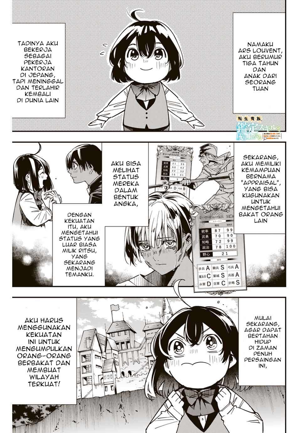 Manga Reincarnated as an Aristocrat with an Appraisal Skill Chapter 4 gambar 2
