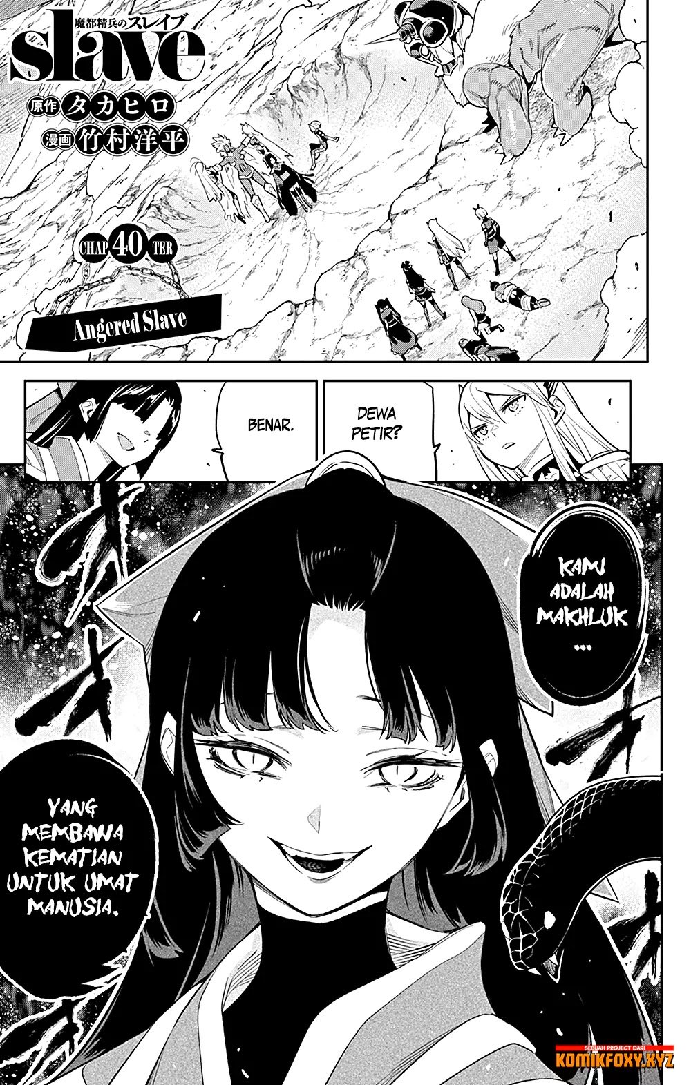 Manga Mato Seihei no Slave Chapter 40 gambar 2