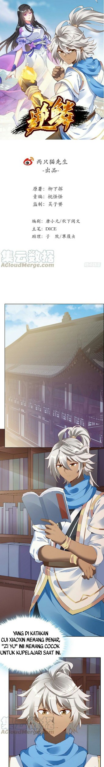 Manhua Inverse Scale Chapter 13 gambar 2