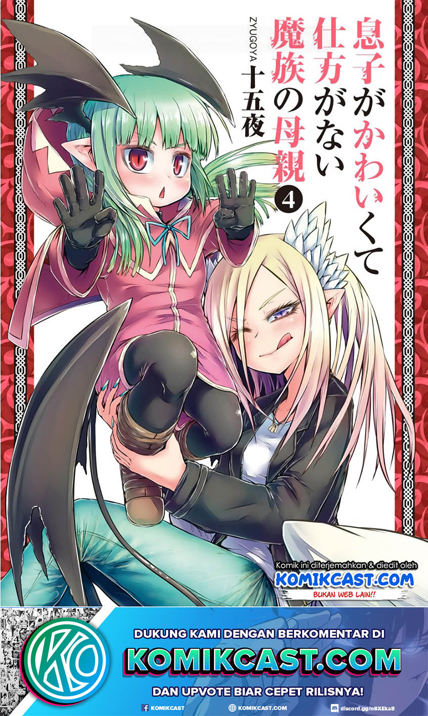 Manga Musuko ga Kawaikute Shikataganai Mazoku no Hahaoya Chapter 83 gambar 2