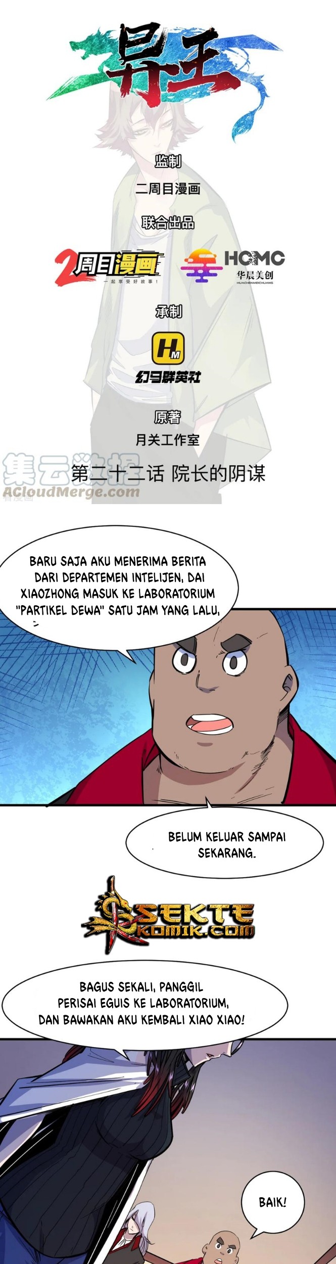 Manhua The Real King Chapter 22 gambar 2