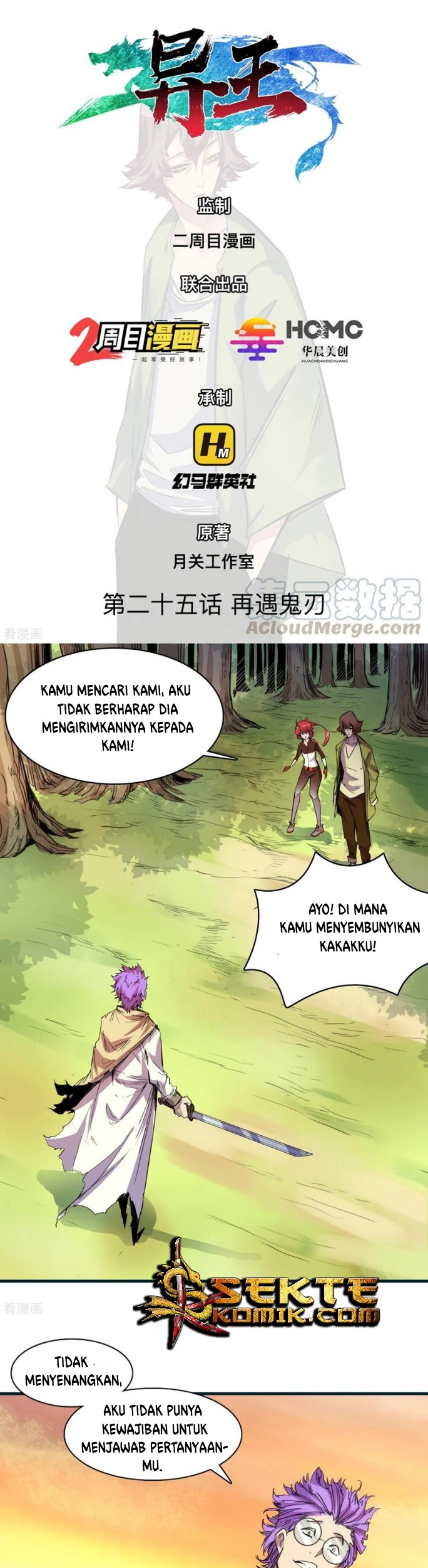 Manhua The Real King Chapter 25 gambar 2