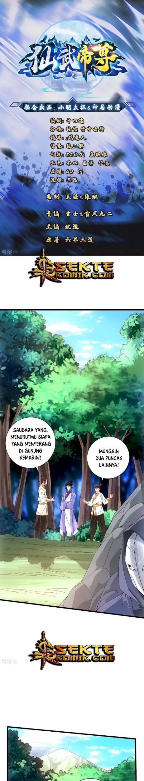 Manhua Xianwu Dizun Chapter 27 gambar 2