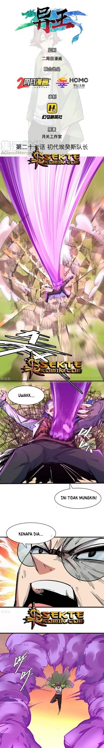 Manhua The Real King Chapter 27 gambar 2