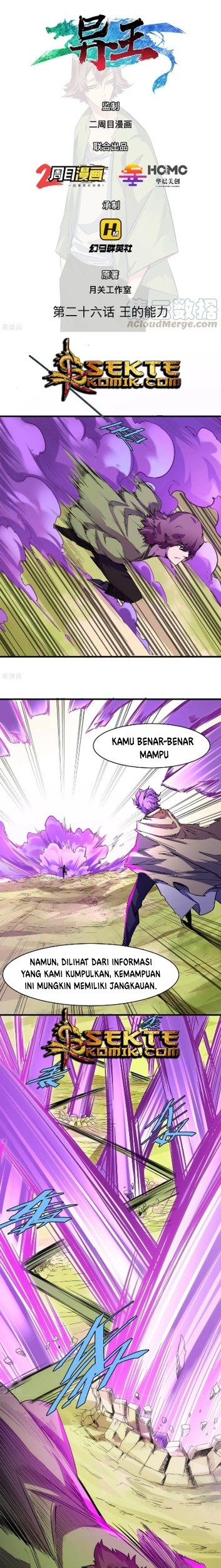 Manhua The Real King Chapter 26 gambar 2