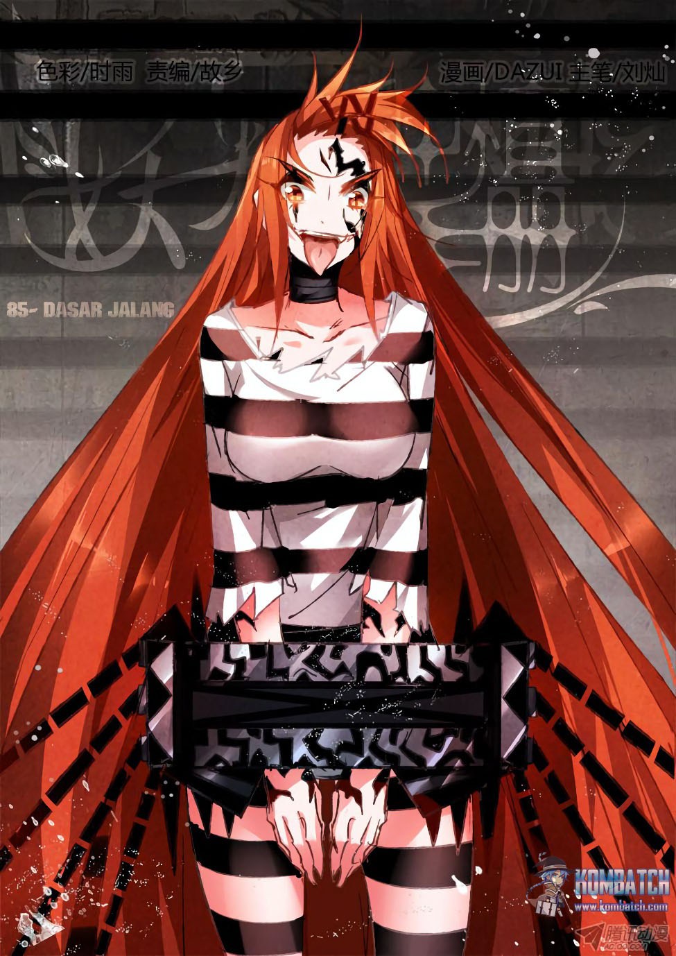 Manhua Demon Spirit Seed Manual Chapter 85 gambar 2