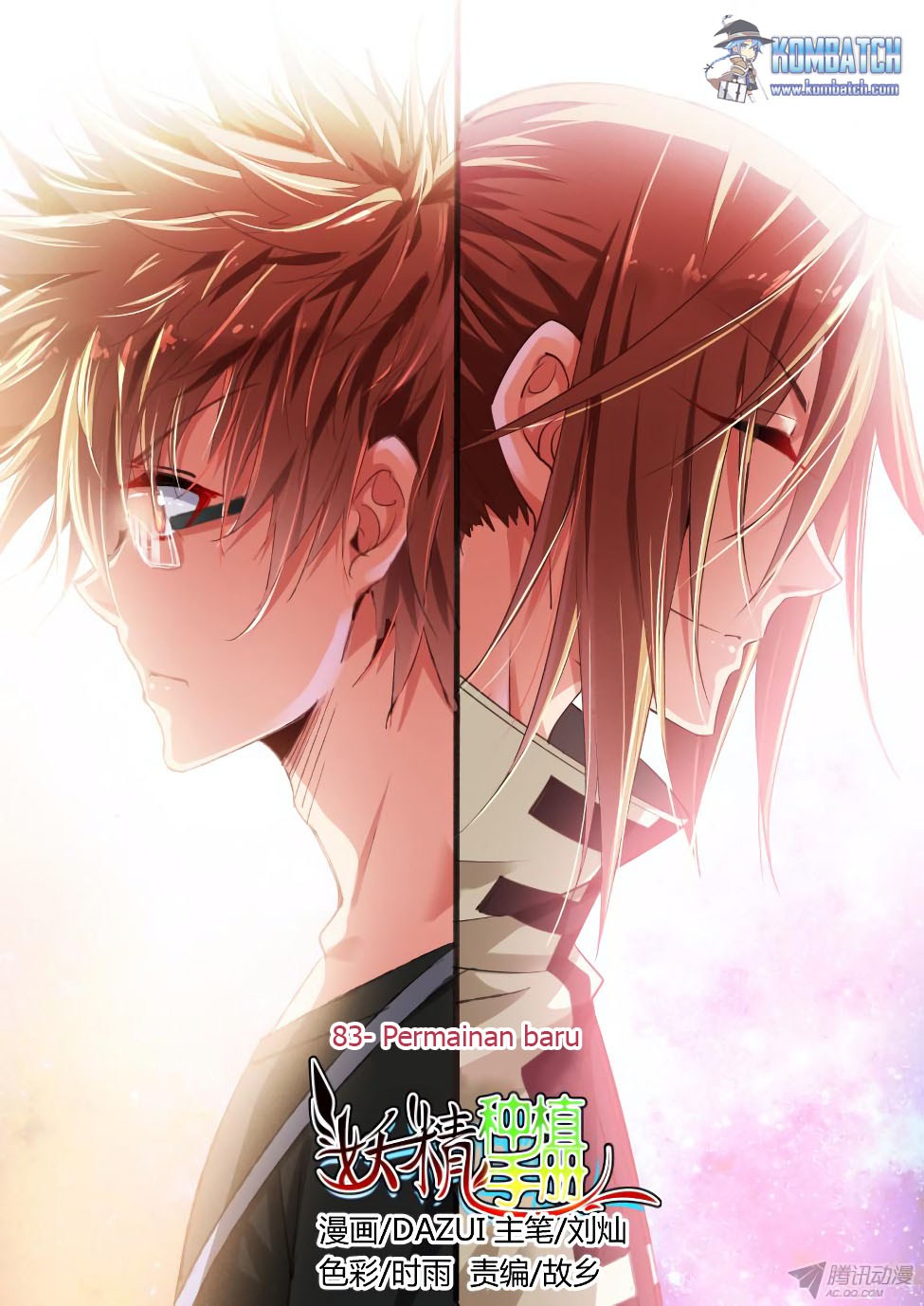 Manhua Demon Spirit Seed Manual Chapter 83 gambar 2