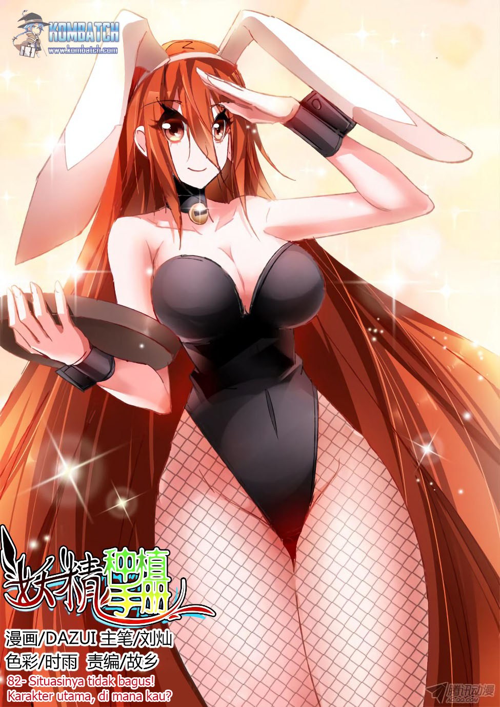 Manhua Demon Spirit Seed Manual Chapter 82 gambar 2