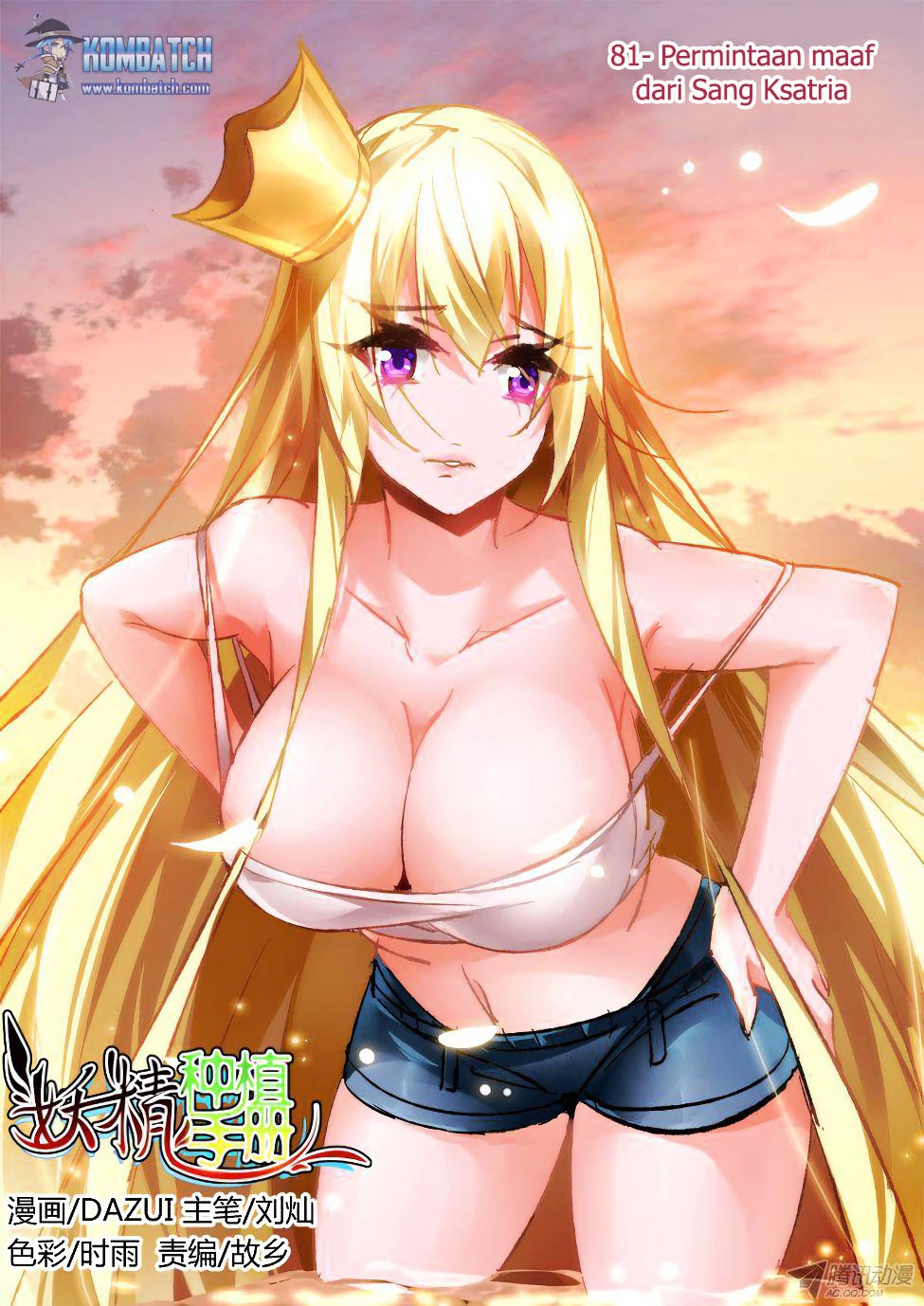 Manhua Demon Spirit Seed Manual Chapter 81 gambar 2
