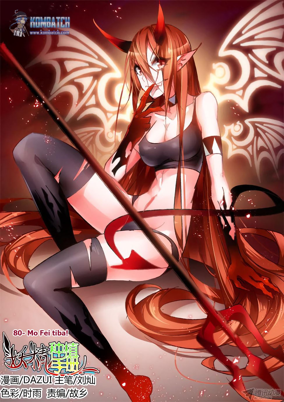 Manhua Demon Spirit Seed Manual Chapter 80 gambar 2