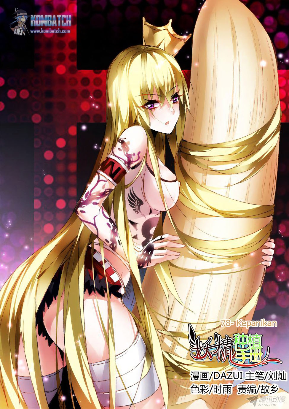 Manhua Demon Spirit Seed Manual Chapter 78 gambar 2