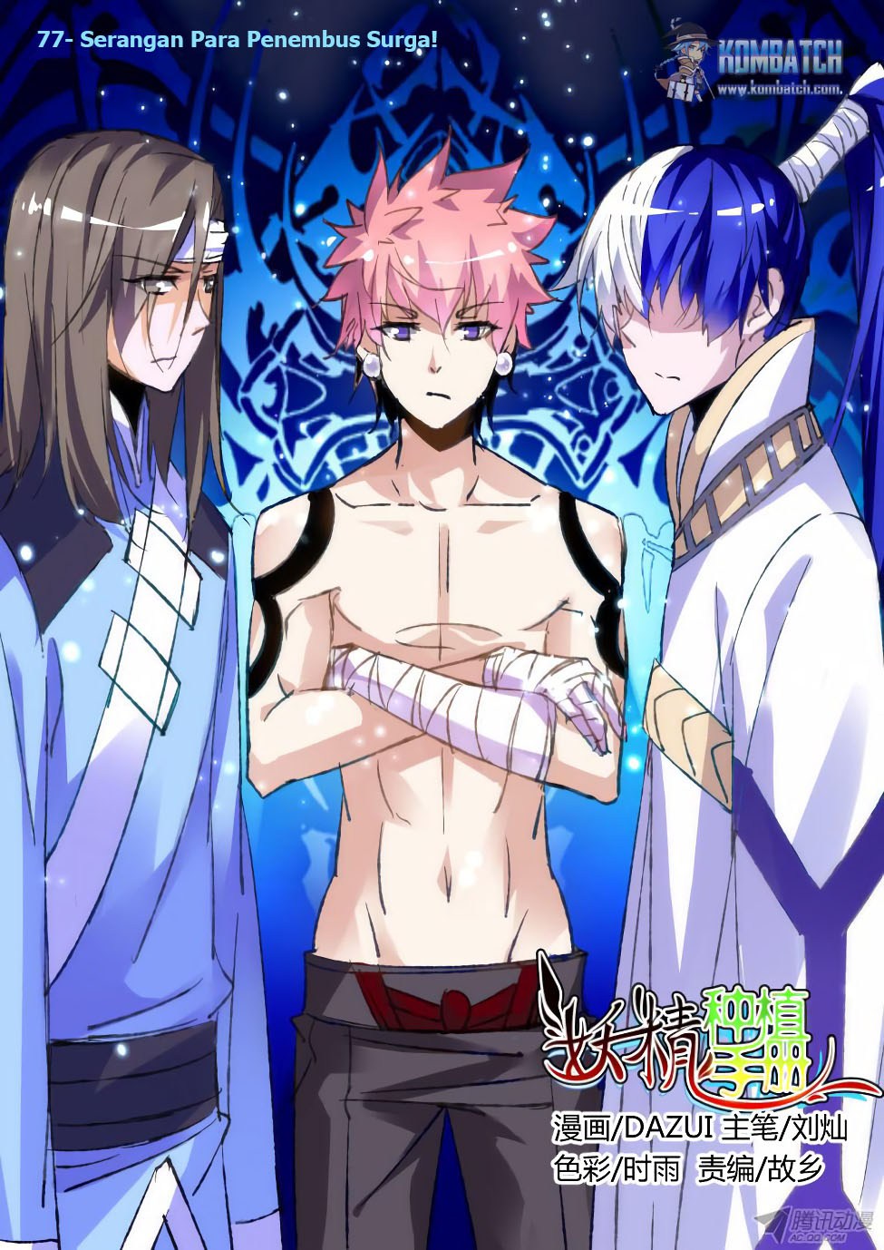 Manhua Demon Spirit Seed Manual Chapter 77 gambar 2