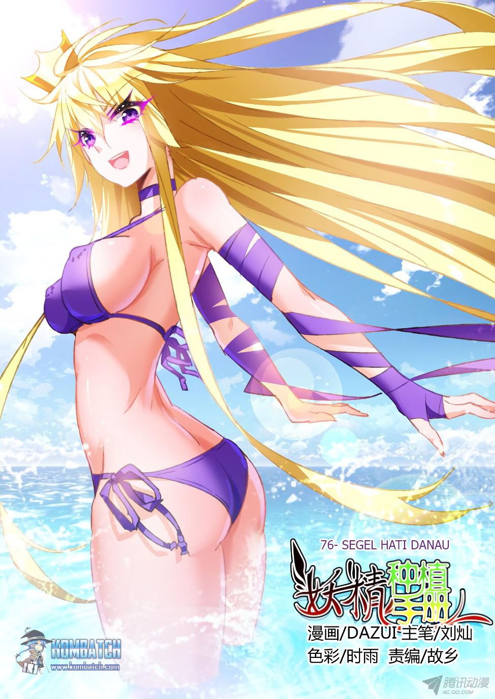 Manhua Demon Spirit Seed Manual Chapter 76 gambar 2