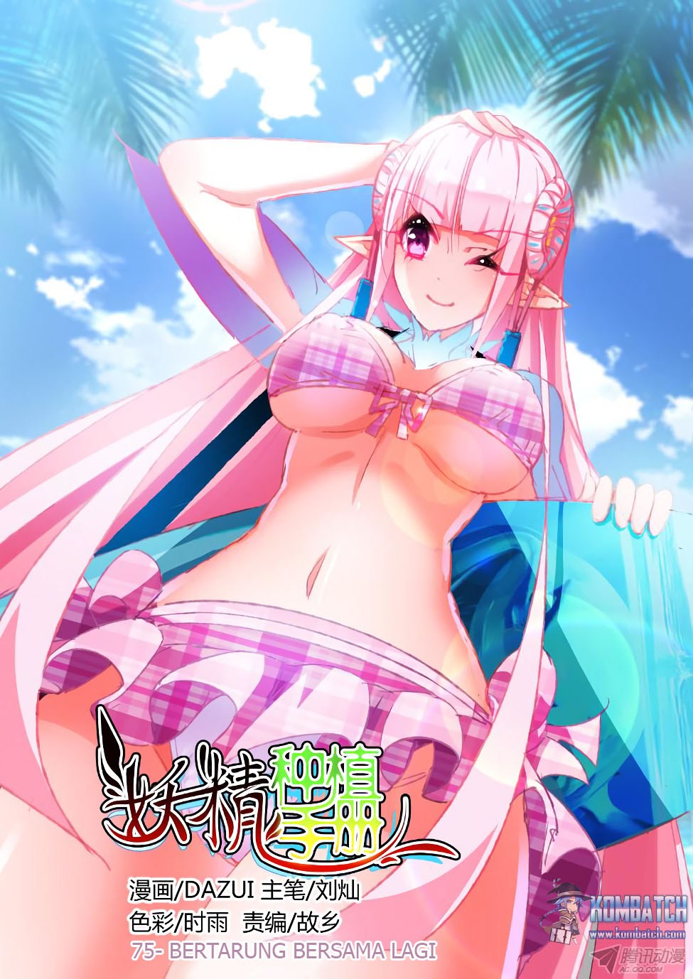Manhua Demon Spirit Seed Manual Chapter 75 gambar 2