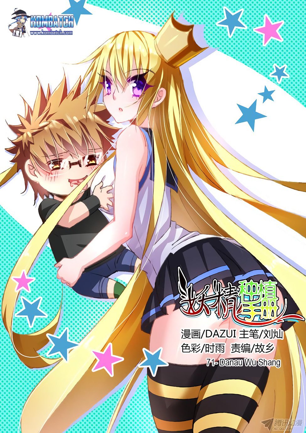 Manhua Demon Spirit Seed Manual Chapter 71 gambar 2