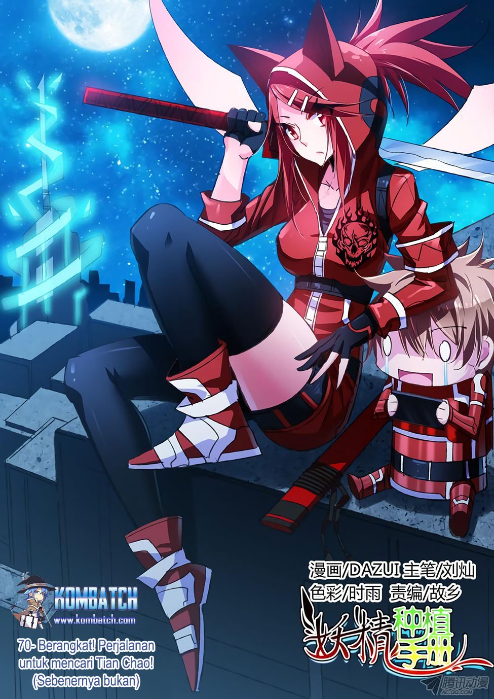 Manhua Demon Spirit Seed Manual Chapter 70 gambar 2