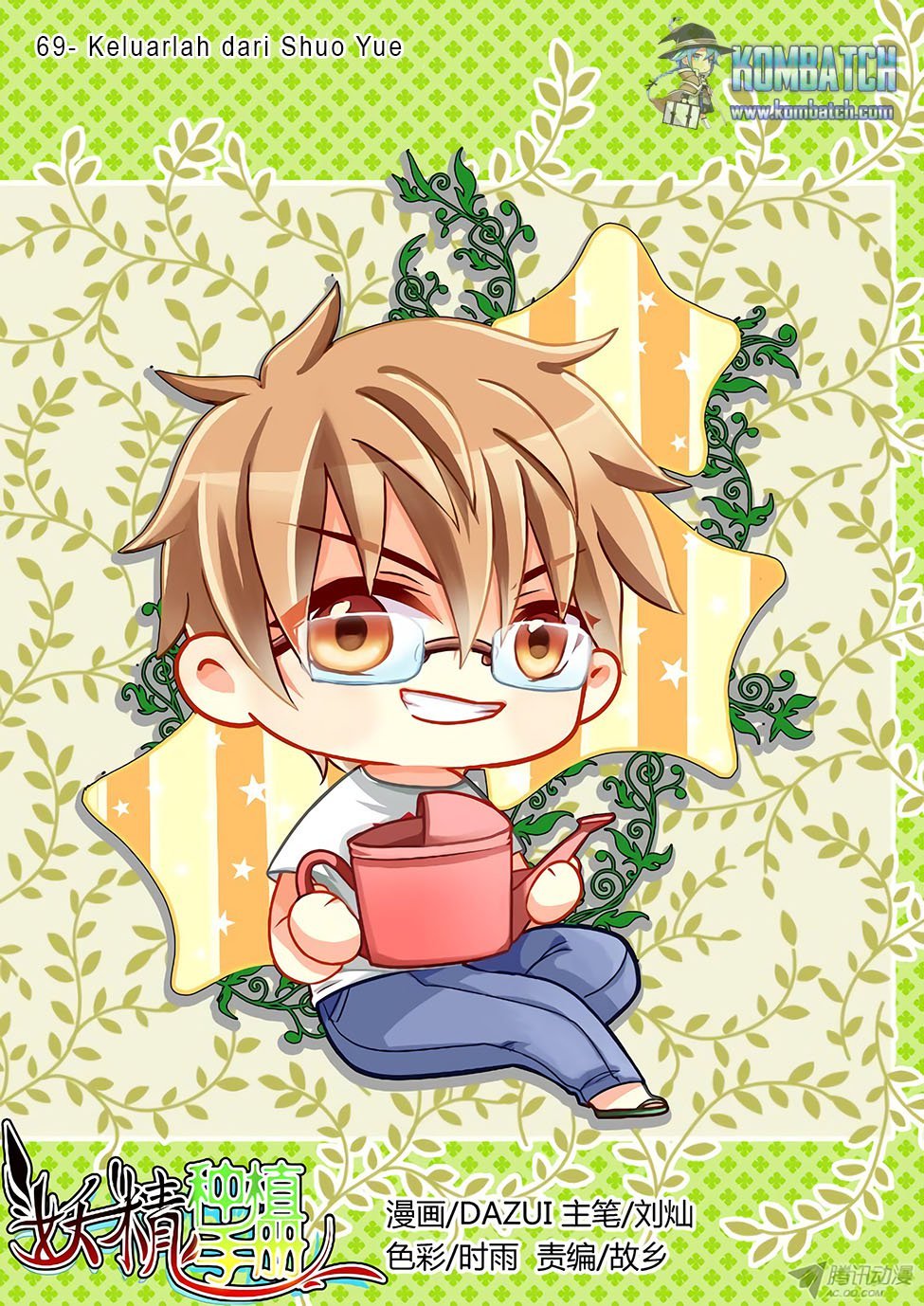 Manhua Demon Spirit Seed Manual Chapter 69 gambar 2