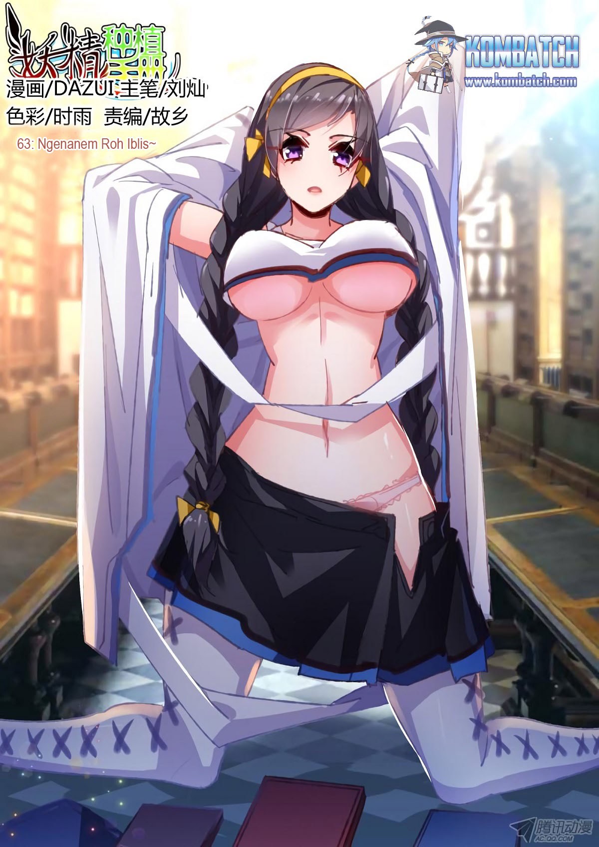 Manhua Demon Spirit Seed Manual Chapter 63 gambar 2