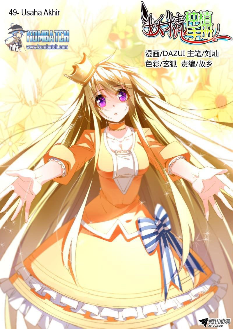 Manhua Demon Spirit Seed Manual Chapter 49 gambar 2