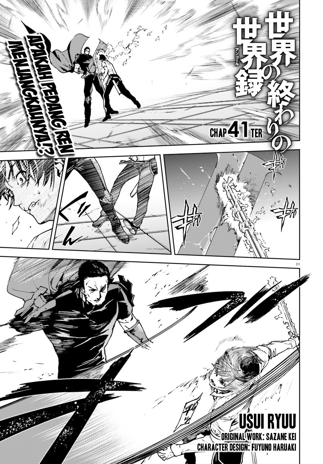 Manga Sekai no Owari no Sekairoku Chapter 41 gambar 2