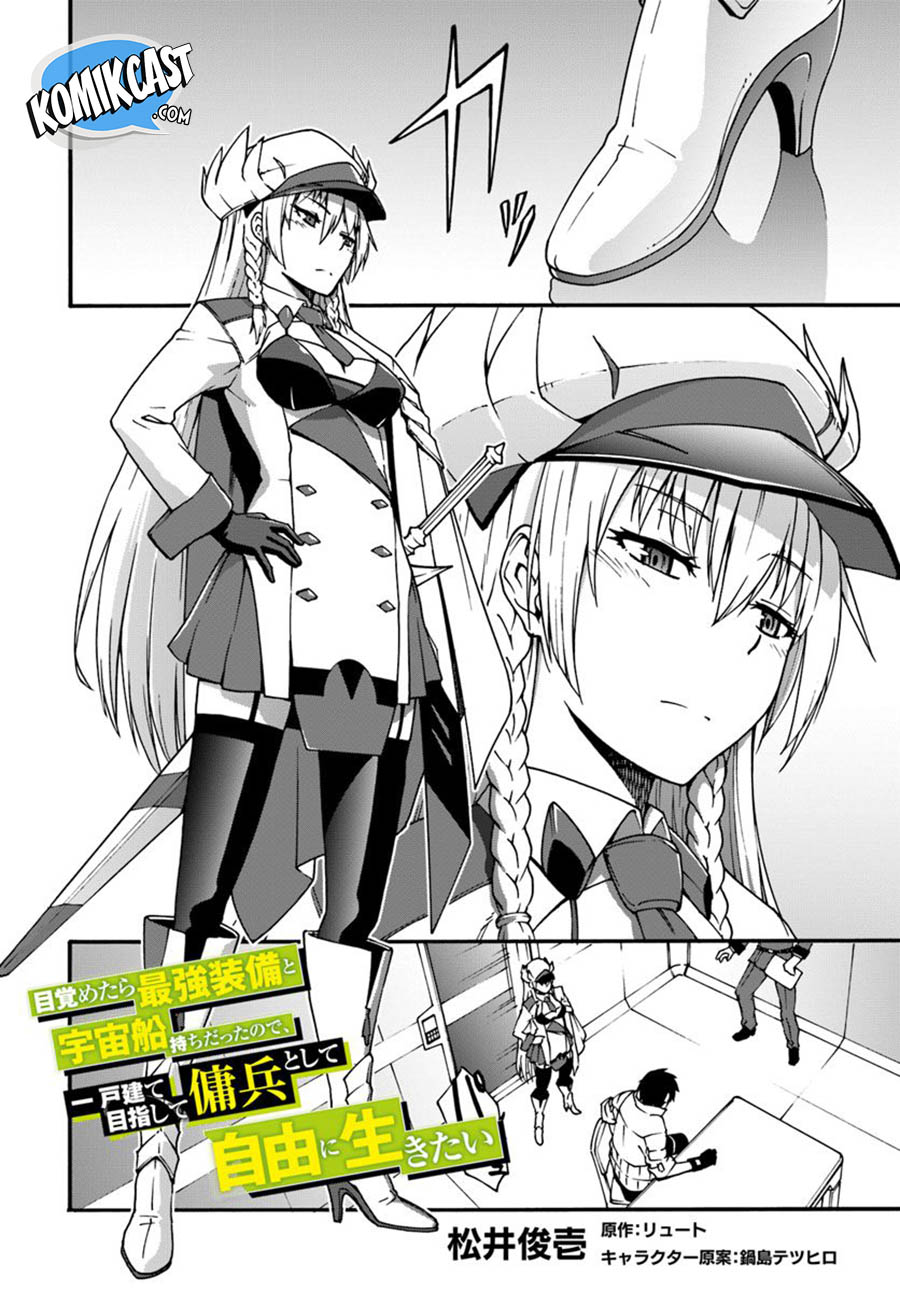 Mezametara Saikyou Soubi to Uchuusen-mochi datta no de Chapter 02 Gambar 3