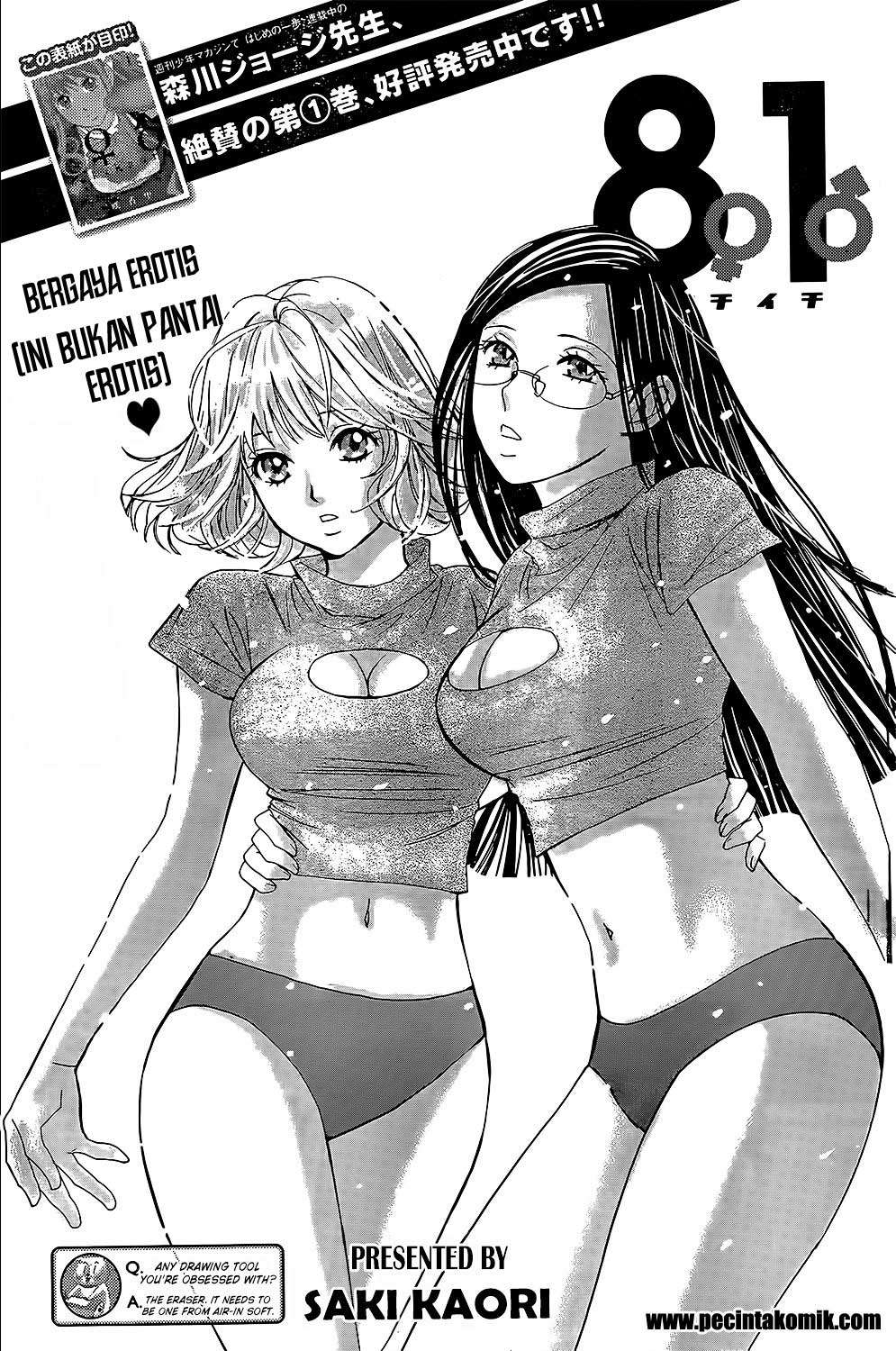 Manga Hachi Ichi Chapter 21 gambar 2