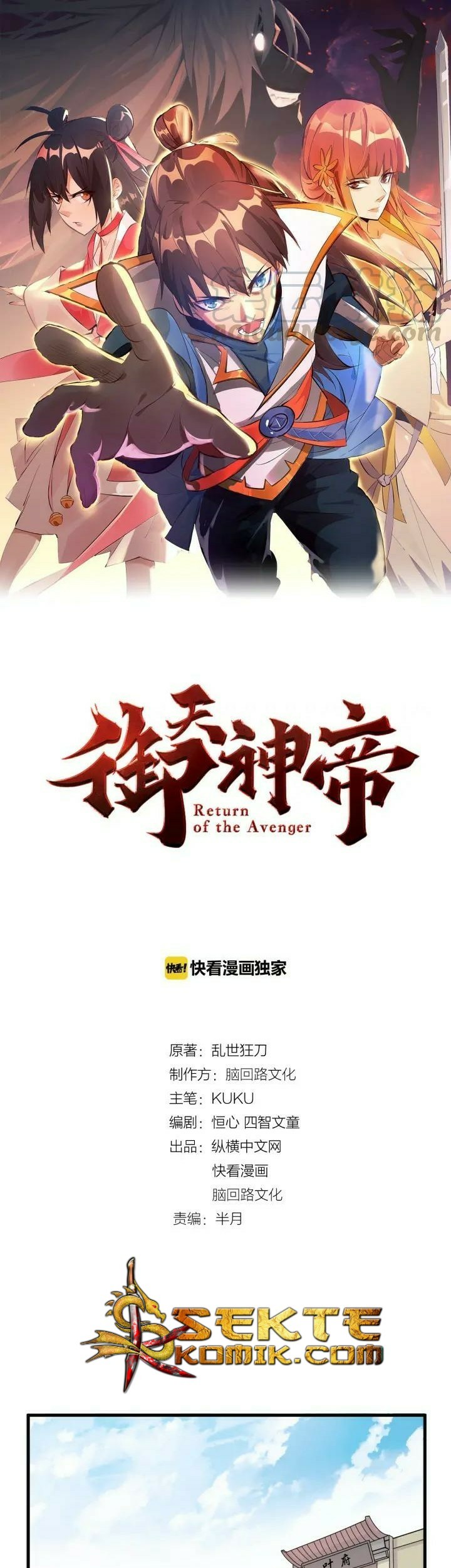 Manhua Return of The Avenger Chapter 27 gambar 2