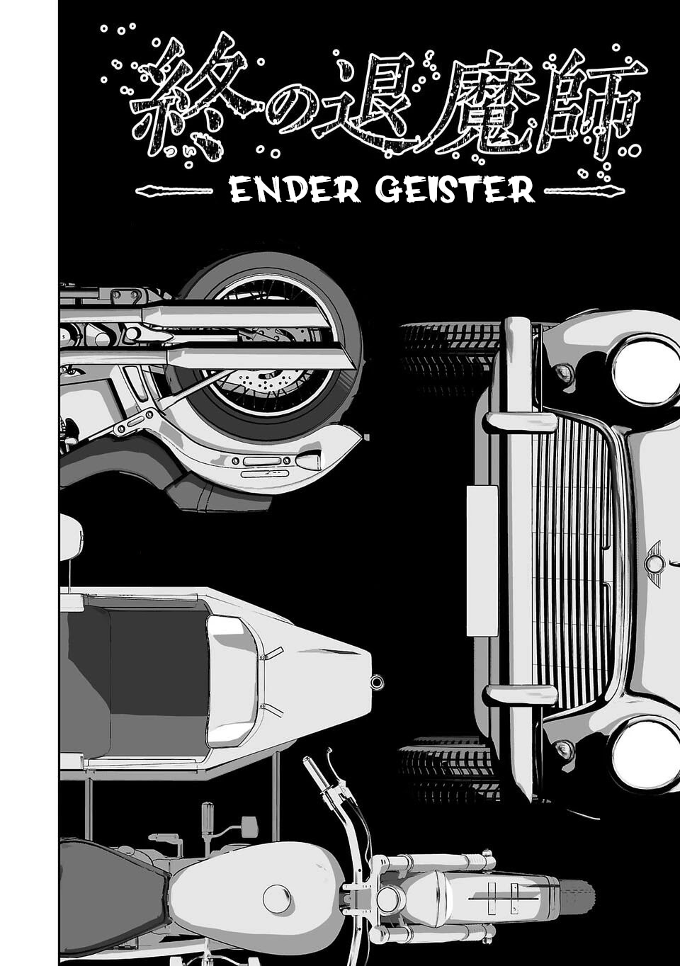 Manga Tsui no Taimashi ―Ender Geister Chapter 08 gambar 2