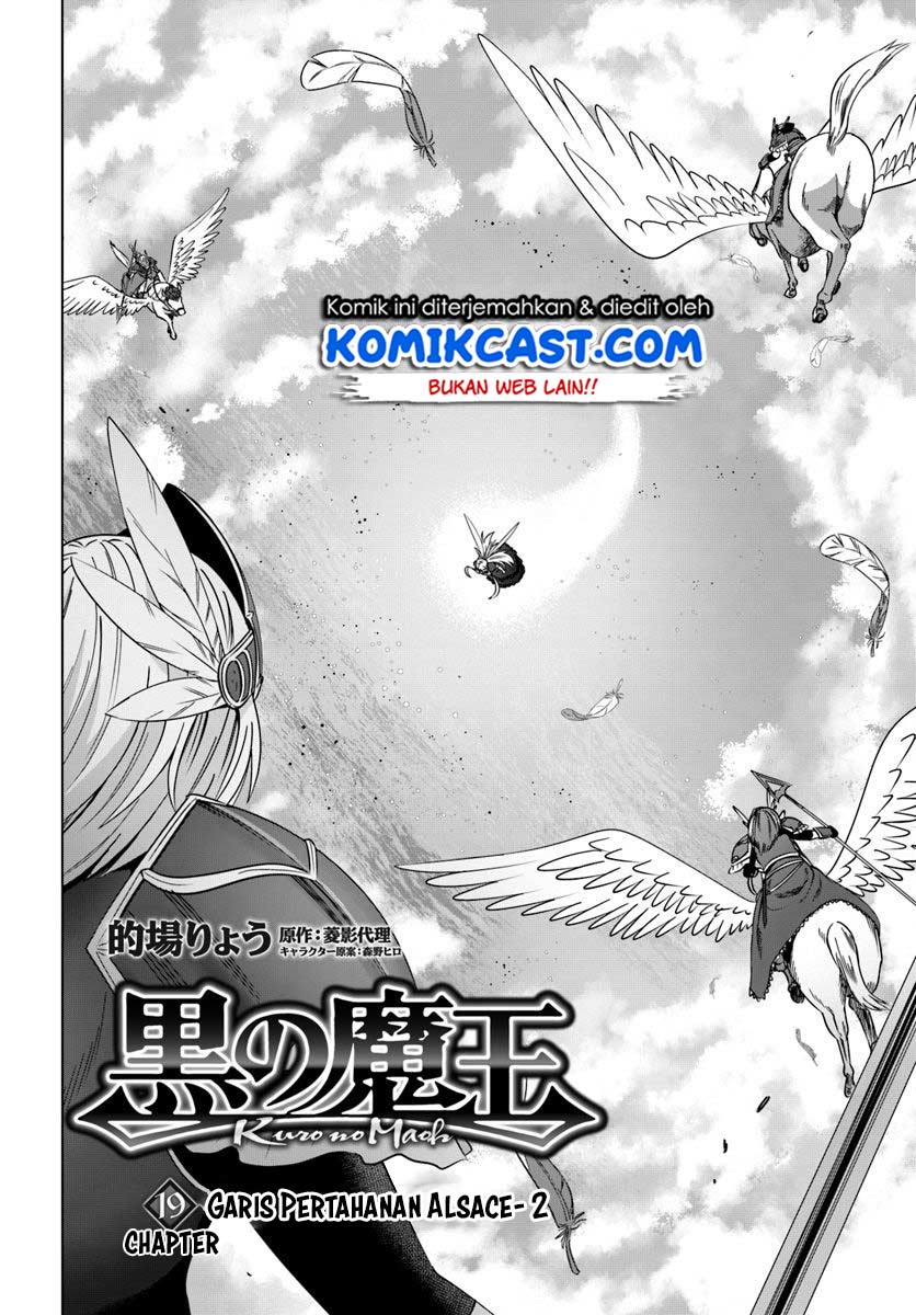 Kuro no Maou Chapter 19 Gambar 3
