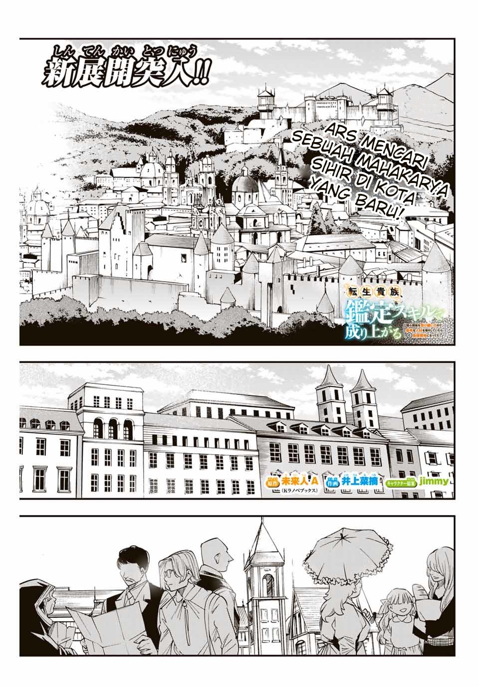 Manga Reincarnated as an Aristocrat with an Appraisal Skill Chapter 05 gambar 2