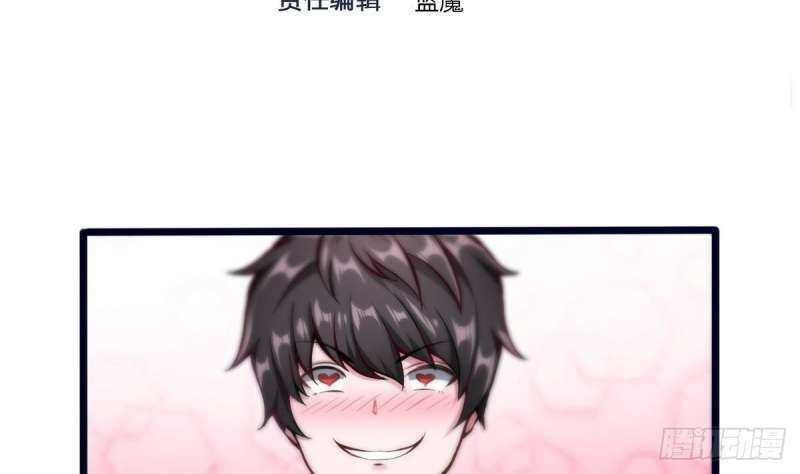 Super Keyboard Man Chapter 6 Gambar 4