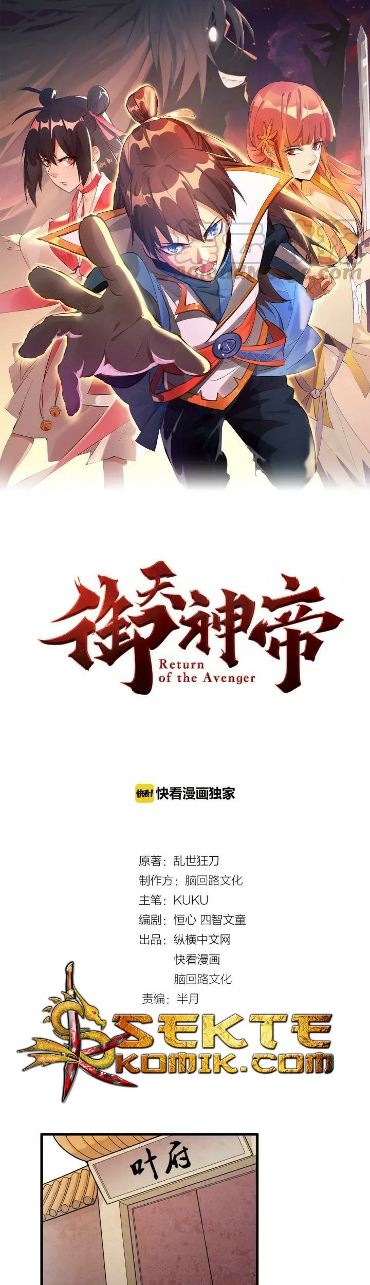 Manhua Return of The Avenger Chapter 33 gambar 2