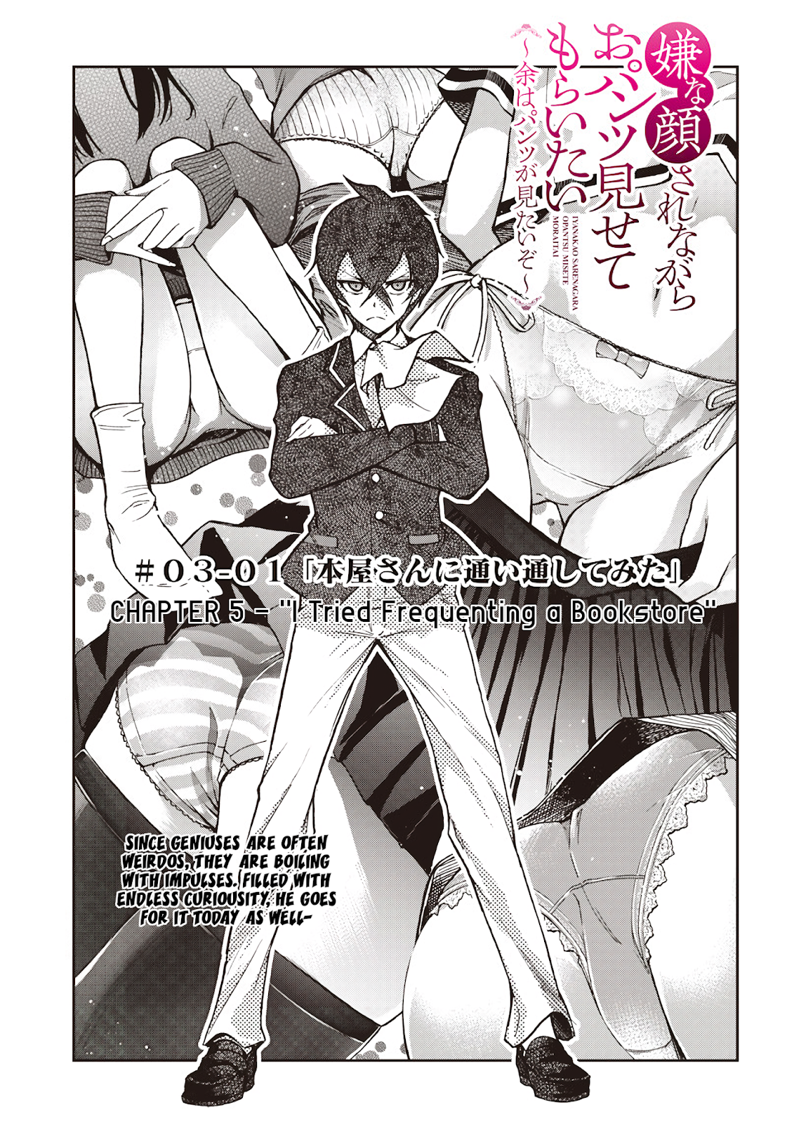 Manga Iya na Kao Sarenagara Opantsu Misete moraitai: Yo wa Pantsu ga Mitai zo Chapter 05 gambar 2
