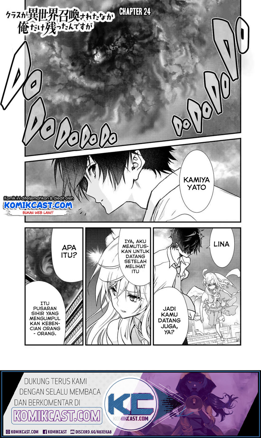 Manga Class ga Isekai Shoukan sareta Naka Ore dake Nokotta n desu ga Chapter 24 gambar 2
