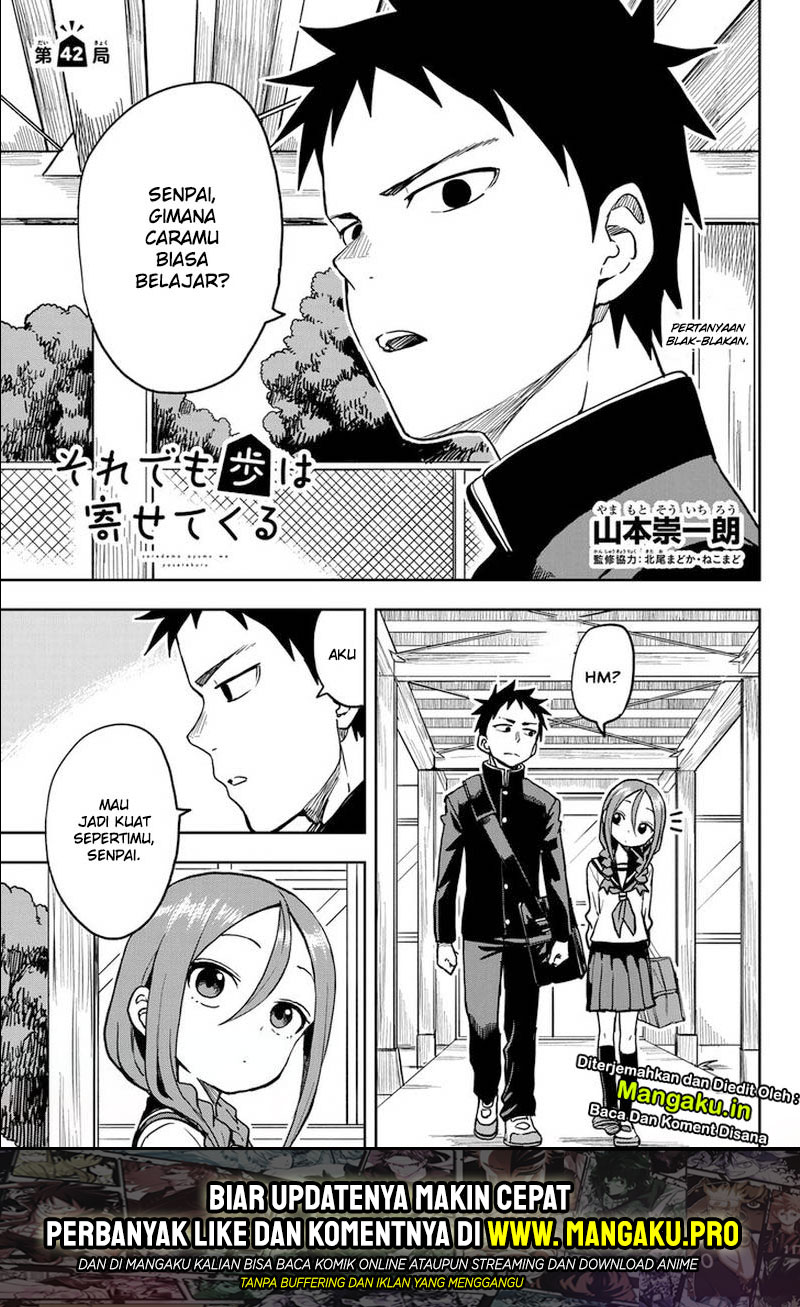 Manga Soredemo Ayumu wa Yosetekuru Chapter 42 gambar 2