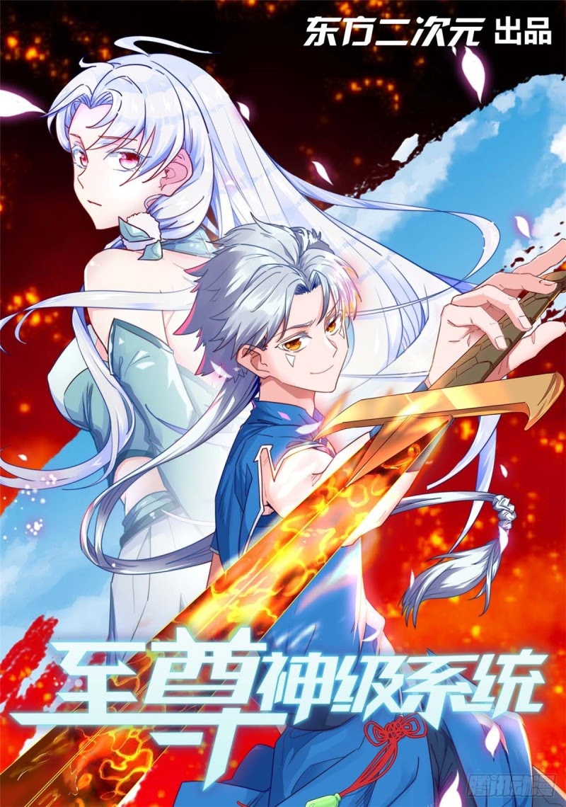 Manhua Supreme Godly System Chapter 270 gambar 2