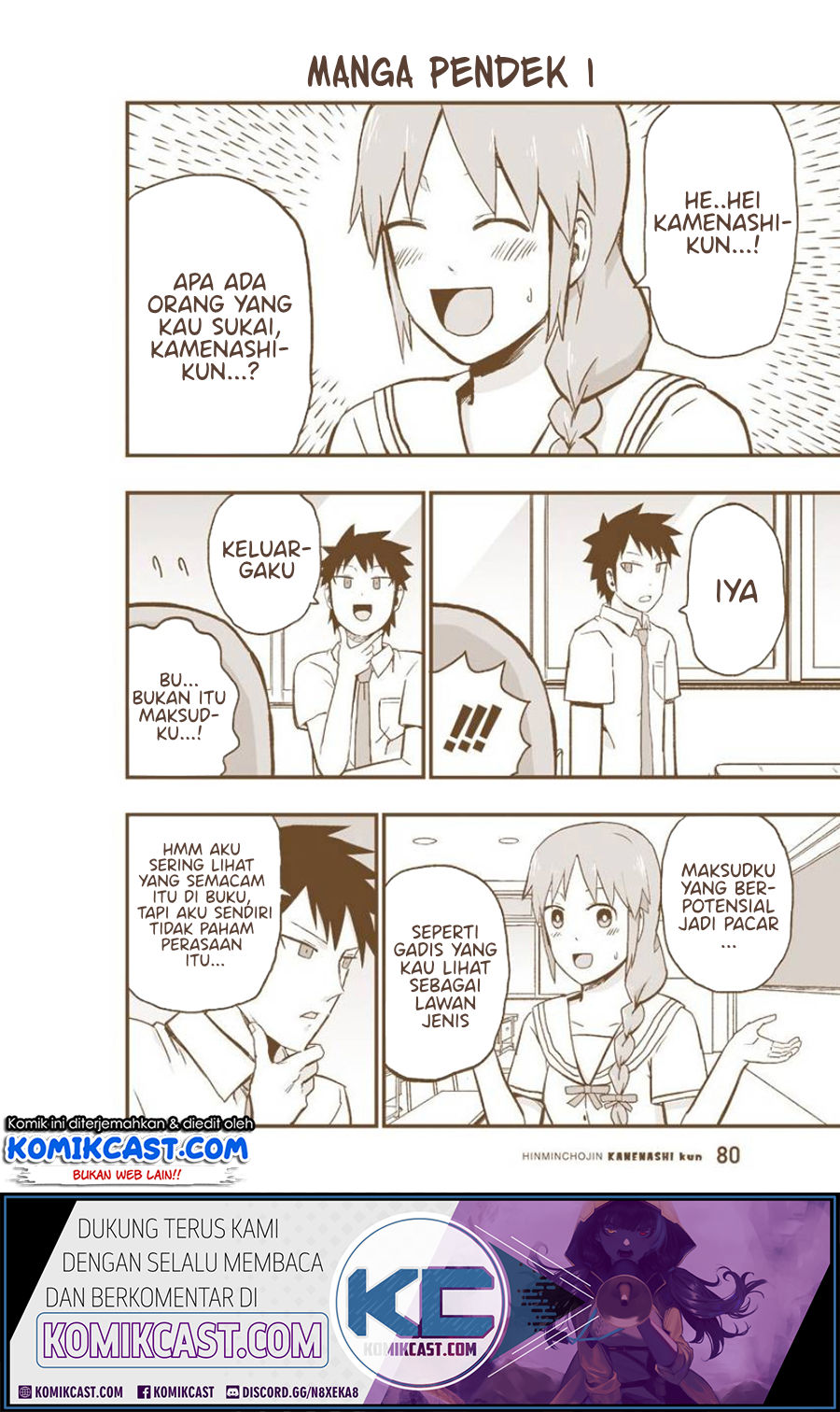Manga Hinmin Choujin Kanenashi-kun Chapter 08.5 gambar 2