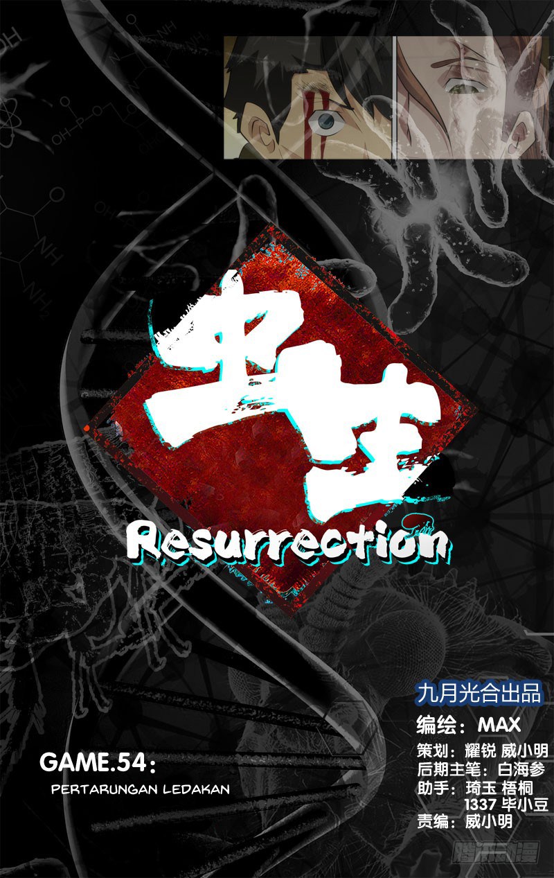 Manhua Chong Sheng – Resurrection Chapter 54 gambar 2