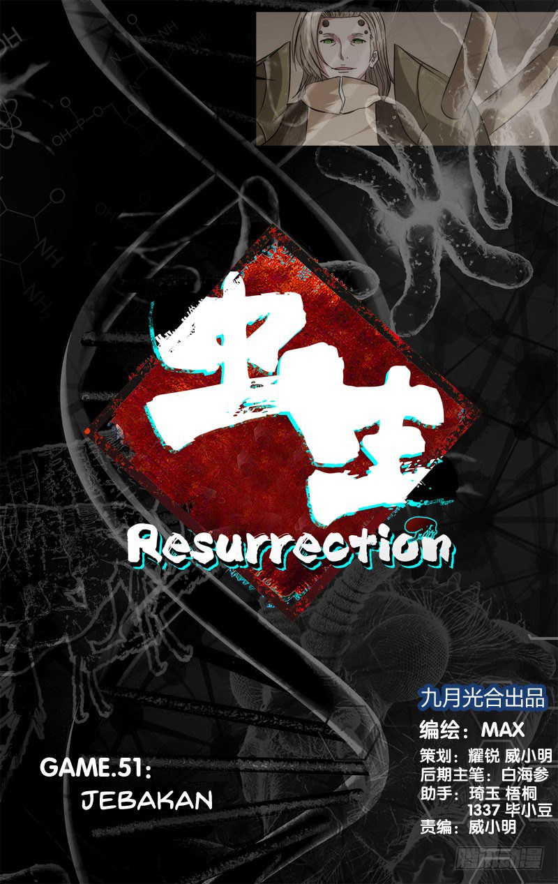 Manhua Chong Sheng – Resurrection Chapter 51 gambar 2