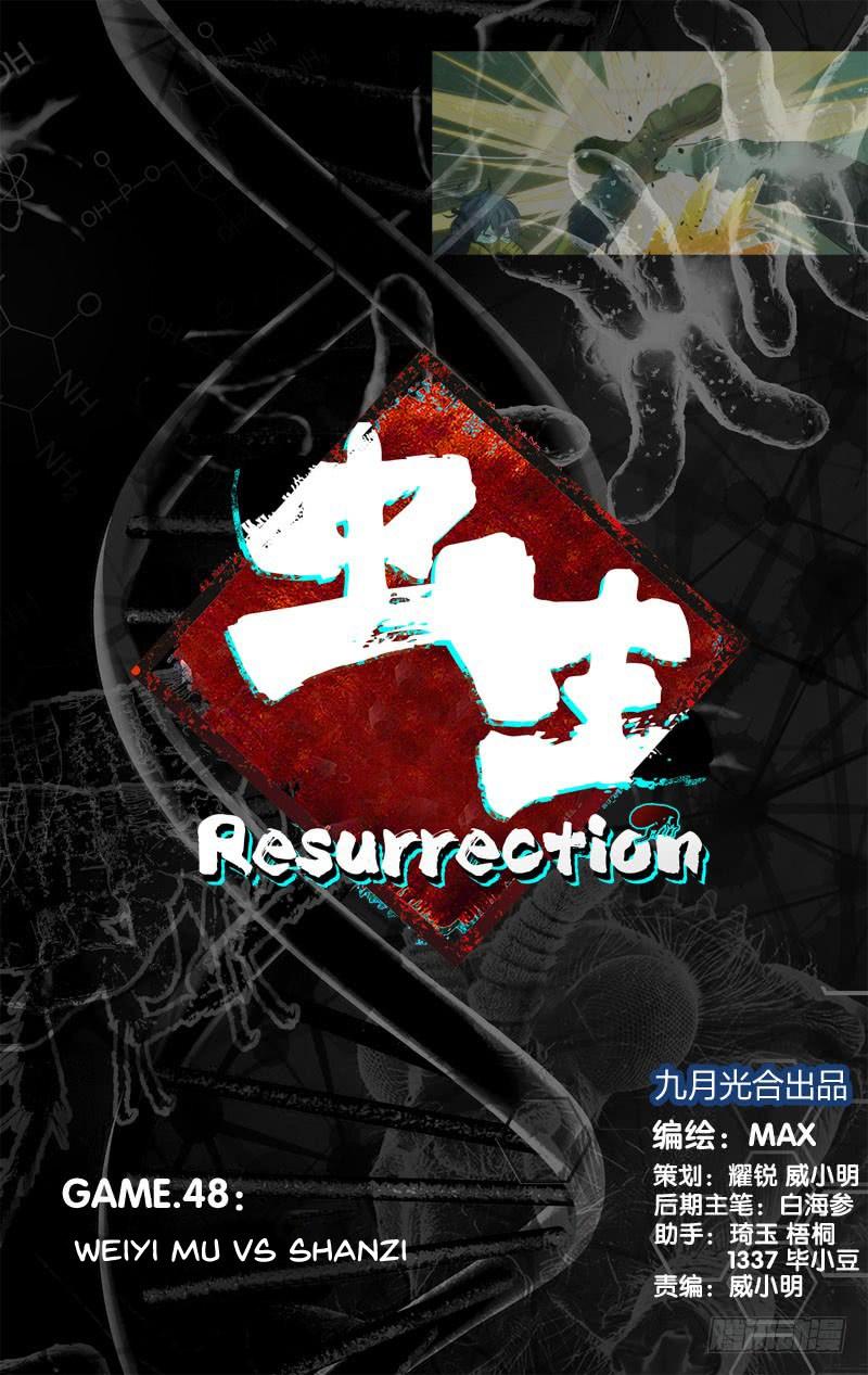 Manhua Chong Sheng – Resurrection Chapter 48 gambar 2