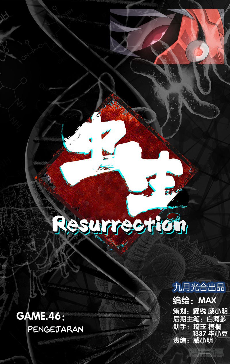 Manhua Chong Sheng – Resurrection Chapter 46 gambar 2