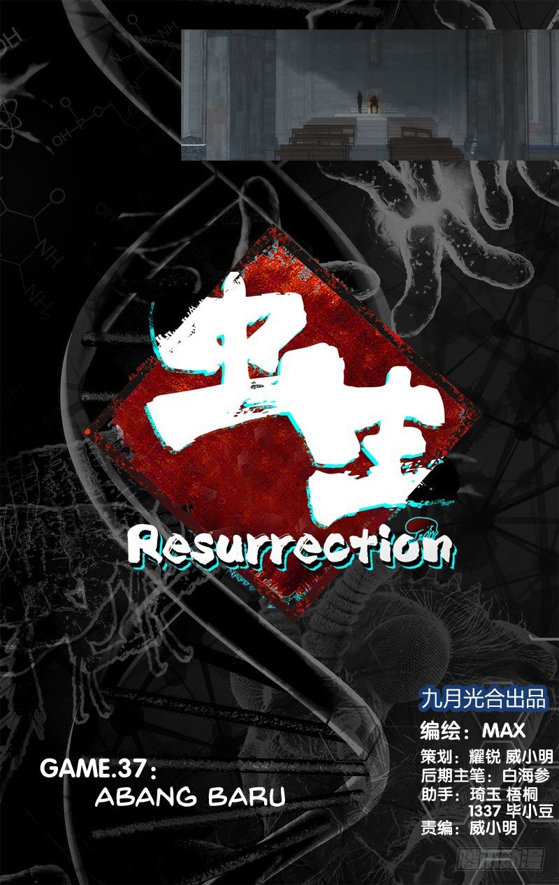 Manhua Chong Sheng – Resurrection Chapter 37 gambar 2