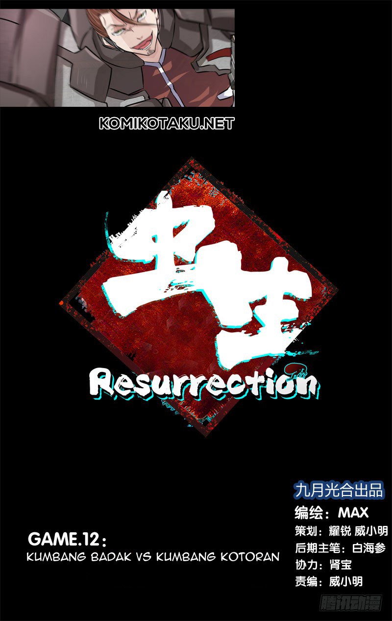 Manhua Chong Sheng – Resurrection Chapter 12 gambar 2