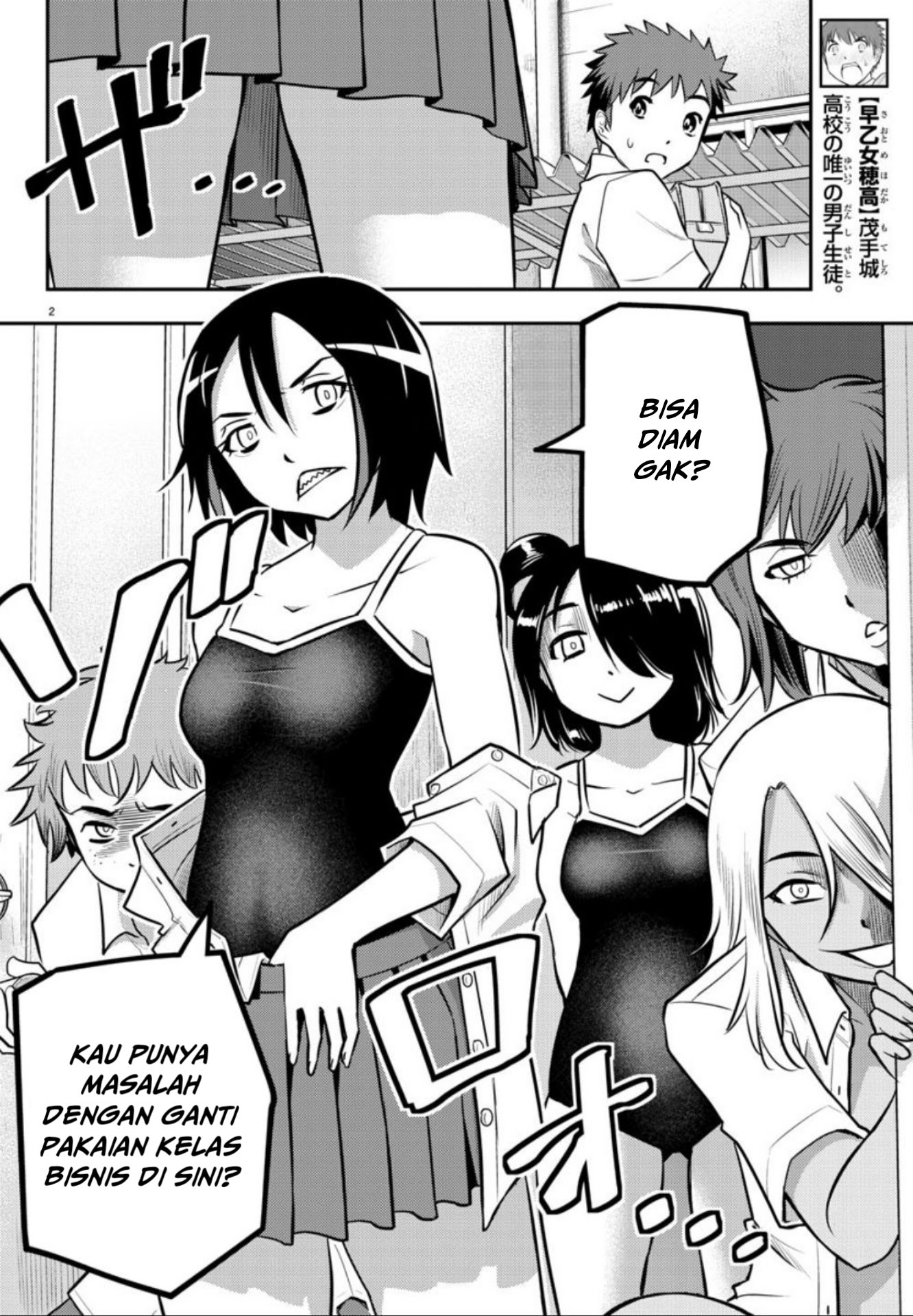 Yankee JK Kuzuhana-chan Chapter 08 Gambar 3