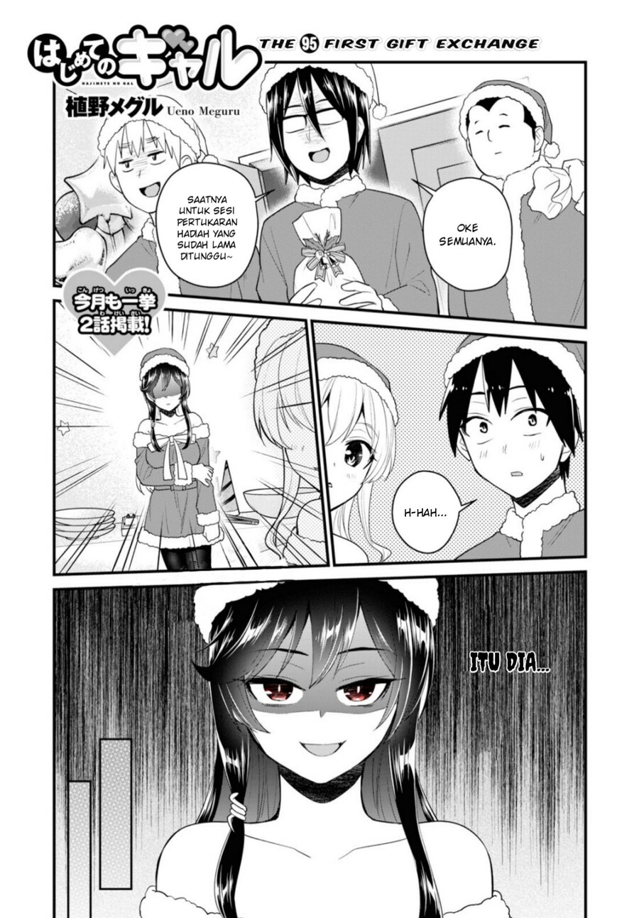 Manga Hajimete no Gal Chapter 95 gambar 2