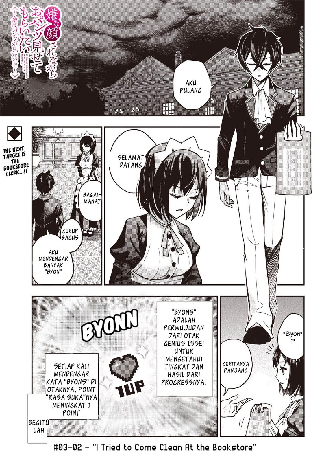 Manga Iya na Kao Sarenagara Opantsu Misete moraitai: Yo wa Pantsu ga Mitai zo Chapter 06 gambar 2
