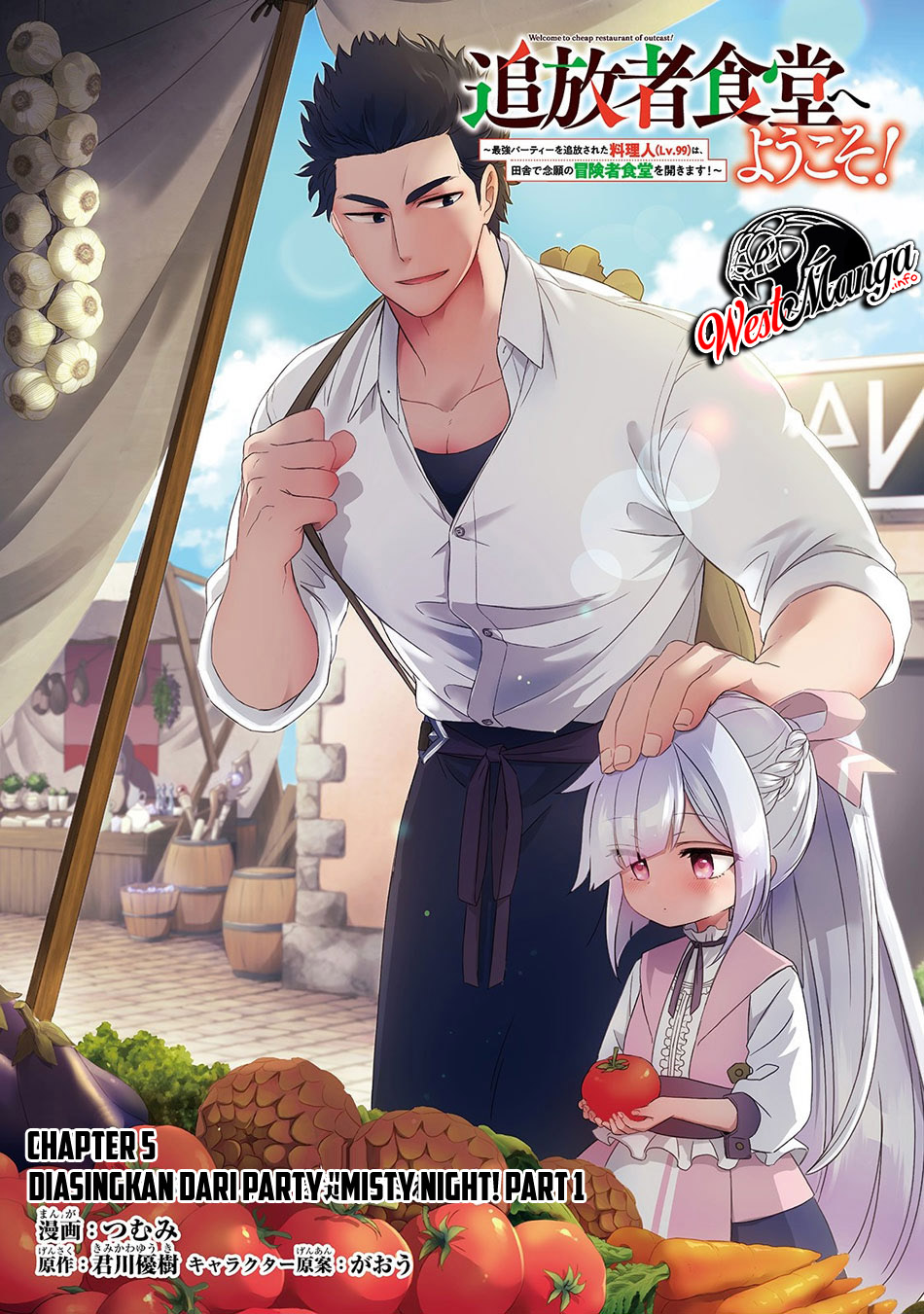 Manga Tsuihousha Shokudou e Youkoso! (Welcome to Cheap Restaurant of Outcasts!) Chapter 05.1 gambar 2
