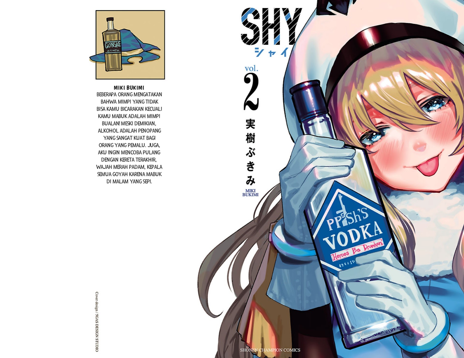 Manga SHY Chapter 15.5 gambar 2