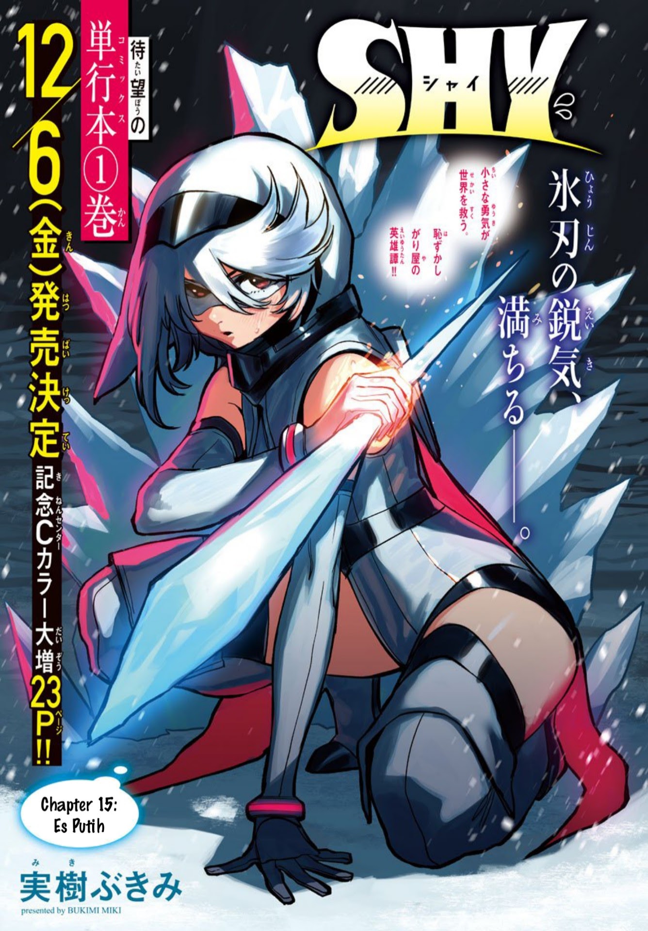 Manga SHY Chapter 15 gambar 2
