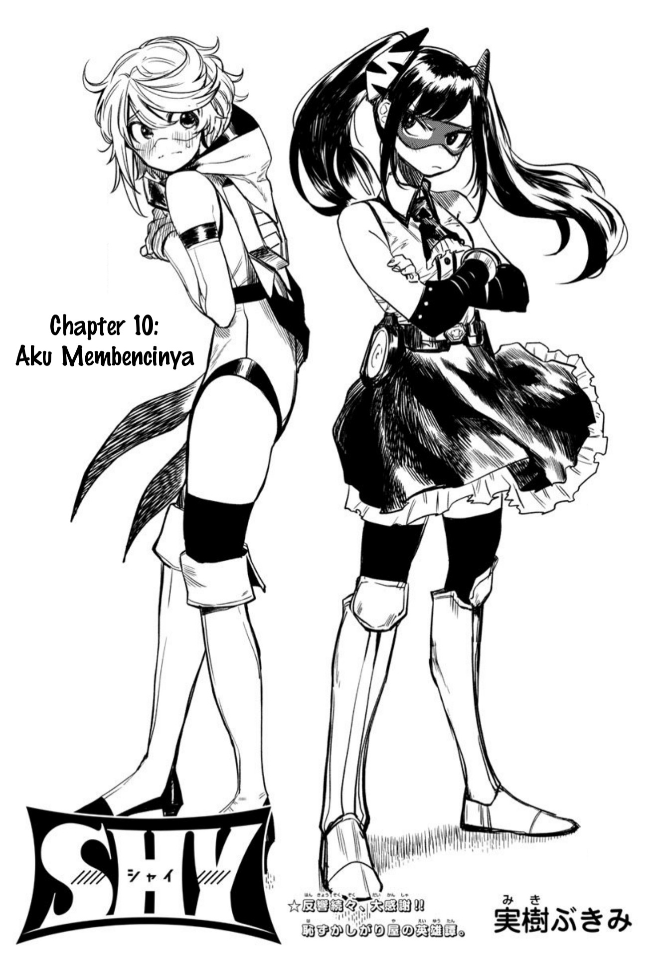 Manga SHY Chapter 10 gambar 2